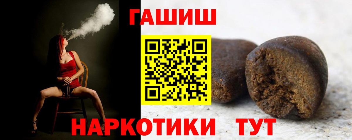 Гашиш VHQ Белореченск