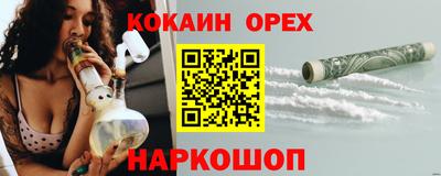 кокаин премиум Баксан