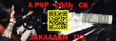 кокаин премиум Баксан