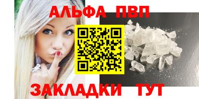 меф Ачхой-Мартан