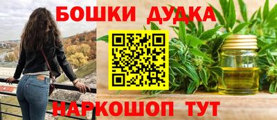 меф Ачхой-Мартан