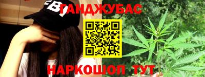 меф Ачхой-Мартан