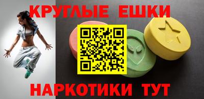 меф Ачхой-Мартан