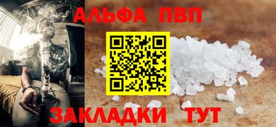 меф Ачхой-Мартан
