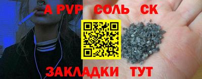 меф Ачхой-Мартан