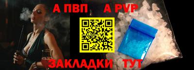 меф Ачхой-Мартан