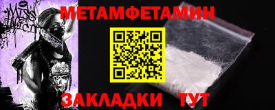 меф Ачхой-Мартан