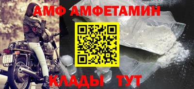 меф Ачхой-Мартан
