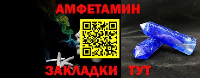 меф Ачхой-Мартан