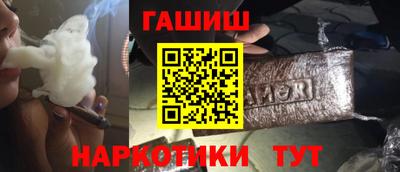 меф Ачхой-Мартан