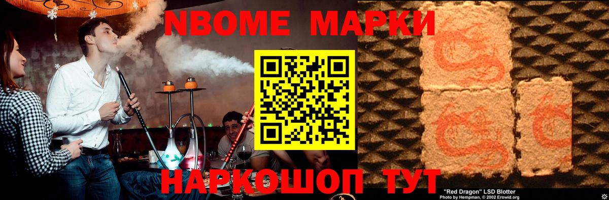 Белореченск  ЛСД экстази ecstasy  ЛСД экстази кислота  ссылка на мегу ссылка  Вход с VPN 