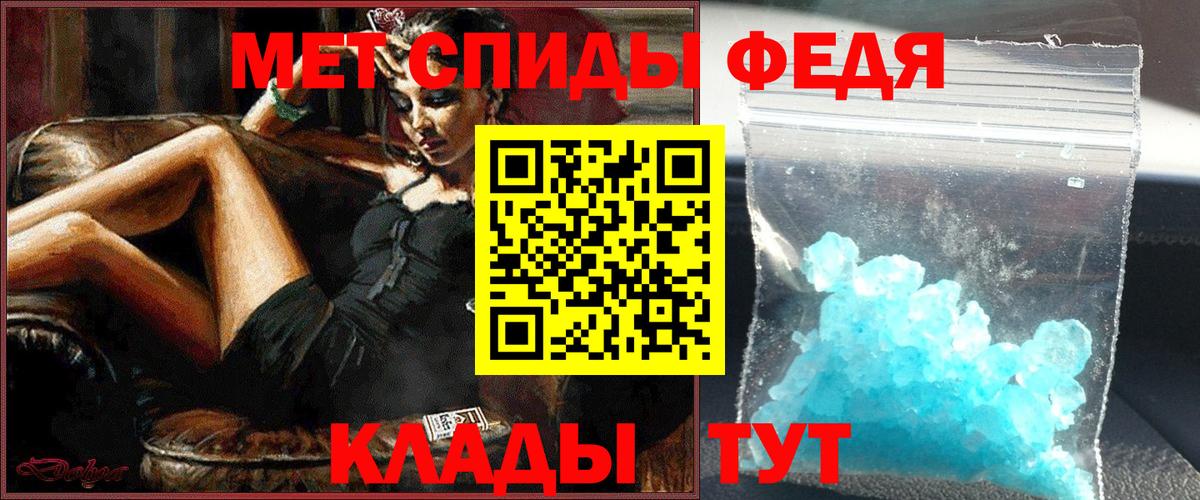 Метамфетамин пудра  Вход с VPN  Белореченск 