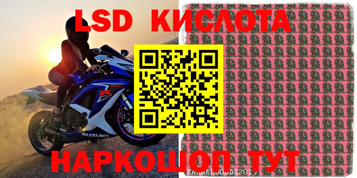 Марки 25I-NBOMe 1500мкг Белореченск