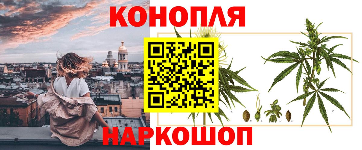 Белореченск  Каннабис планчик  Шишки марихуана конопля  Вход с VPN  Бошки Шишки конопля 